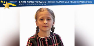 Uliana Markisheva Уляна Маркішева
