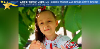 Vasylyna Zdorenko Василина Здоренко