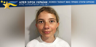 Вероніка Фігель Вероніка Фігель