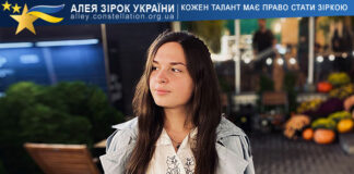 Veronika Hrach Вероніка Грач