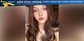 Viktoriia Honcharuk Вікторія Гончарук