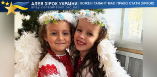 Viktoriia Liashchenko & Bella Leontieva Вікторія Лященко та Белла Леонтьєва