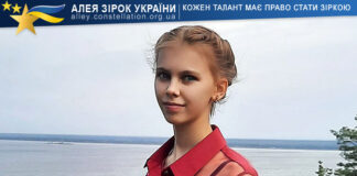 Vira Shvytai Vira Shvytai