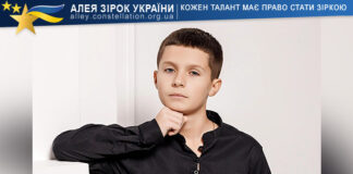 Vladyslav Yashchenko Владислав Ященко