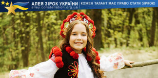 Злата Гальчишак Злата Гальчишак