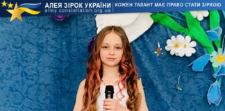 Zlata Lukina Злата Лукіна