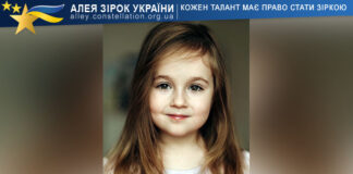 Адріана Гненна Адріана Гненна