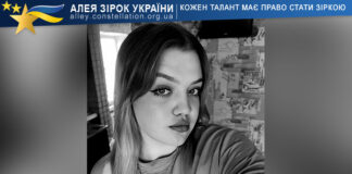 Аліна Чигрин Аліна Чигрин