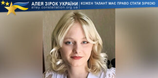 Aliona Vornoviţcaia Aliona Vornoviţcaia