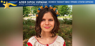 Alisa Bondarchuk Аліса Бондарчук