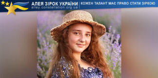 Anastasiia Chebanenko Анастасія Чебаненко