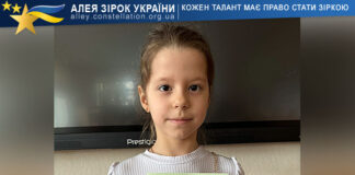 Анастасія Кравченко Анастасія Кравченко