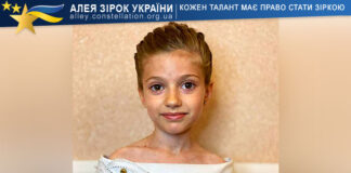 Anastasia Stepanova Анастасія Степанова