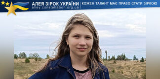 Annа Melnyk Анна Мельник