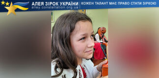 Анна Муха Анна Муха
