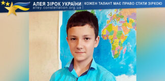 Daniil Dragomaretskyi Даниїл Драгомарецький