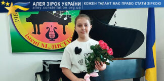 Daryna Samoliuk Дарина Самолюк