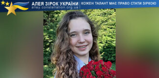 Daria Hryzan Дар'я Гризан