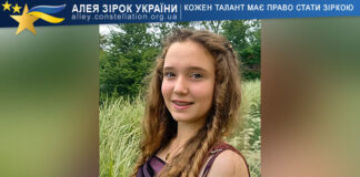 Дар’я Гризан Дар'я Гризан