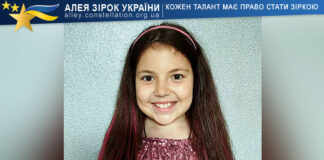 Daria Ulianova Дар’я Ульянова
