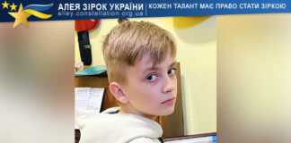 Дмитро Гаврилюк Дмитро Гаврилюк