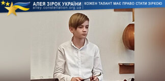 Дмитро Гаврилюк Дмитро Гаврилюк