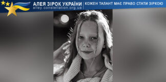 Emanyela Romaniuk Емануела Романюк