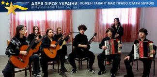 Ensemble Cor Sonus Ensemble Cor Sonus