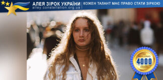 Filomena Voloshyn Філомена Волошин