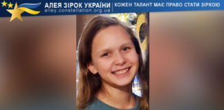 Ганна Вишнивецька Ганна Вишневецька