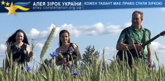 Тріо “Гармонія” Народне аматорське вокальне тріо "Гармонія