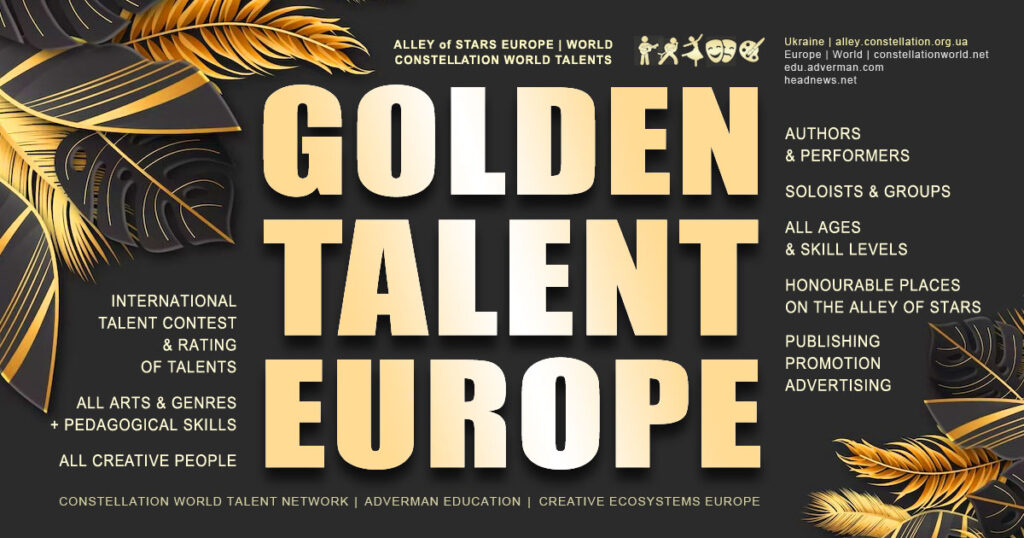 Golden Talent Europe contest | Золотий талант Європи – міжнародний конкурс
