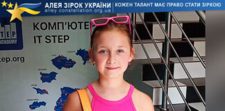 Yelizaveta Shevchuk Єлізавета Шевчук