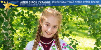 Yeva Lamska Єва Ламська