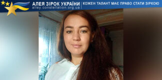 Ірина Пігулко Ірина Пігулко