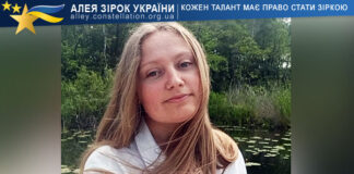 Iryna Svarzhevska (Iryna Shypa) Ірина Сваржевська