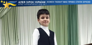 Іван Тарановський Іван Тарановський