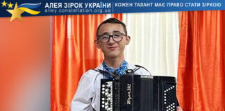 Ivanko Nemesh Іванко Немеш