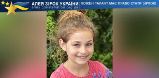 Яна Кренц Яна Кренц