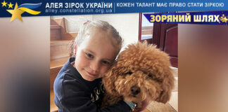 Яна Здреник Яна Здреник