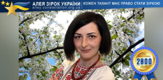 Юлія Ковальська Юлія Ковальська