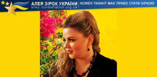 Юлія Мох Юлія Мох