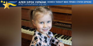 Julia Zhmakina Юлія Жмакіна