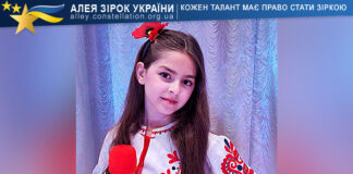 Karolina Hevorhian Кароліна Геворгян