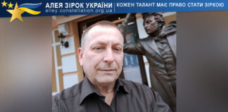 Костянтин Крепак Костянтин Крепак