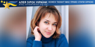 Ксенія Куліш Ксенія Куліш