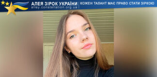 Lana Bereza Лана Береза