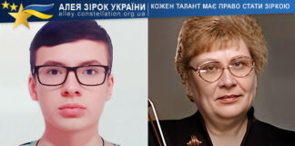 Леонід Ківа і Людмила Костіна Леонід Ківа і Людмила Костіна