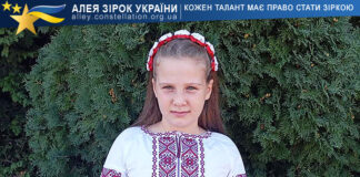 Liliy Melnyk Лілія Мельник