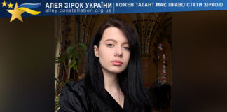 Liudmyla Muntian Людмила Мунтян